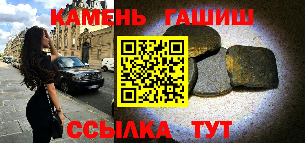Ногинск  ГАШИШ AMNESIA HAZE  Гашиш хэш  Вход с VPN 