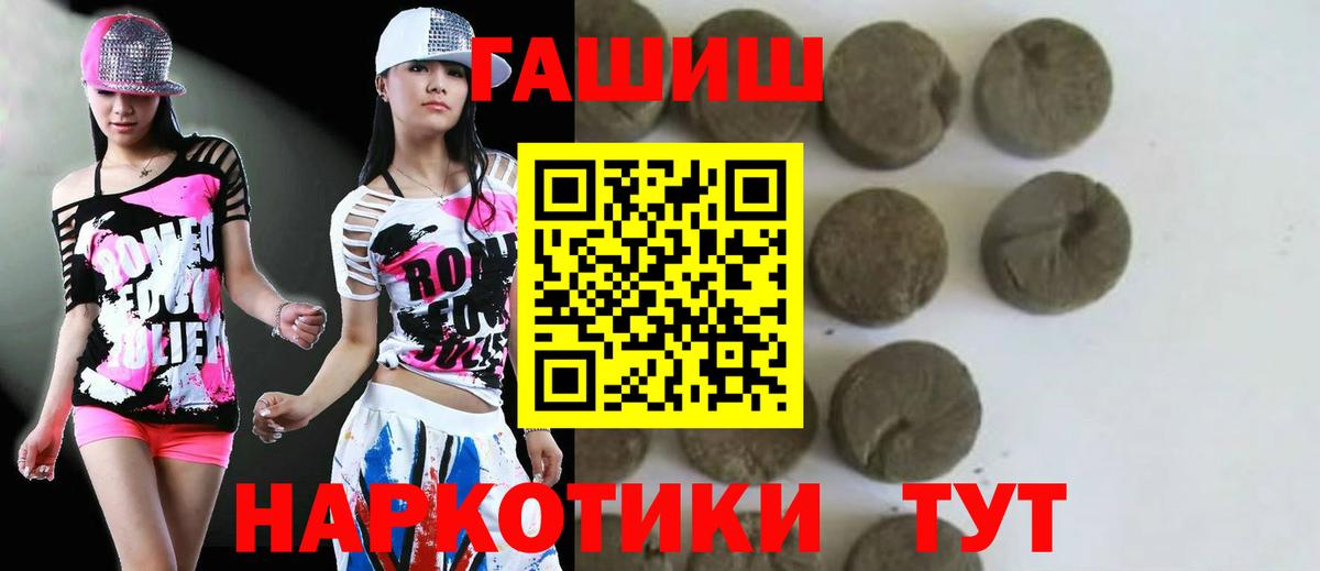 Гашиш Ice-O-Lator Ногинск