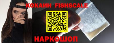 шишки Бугуруслан
