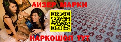 шишки Бугуруслан
