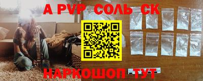 шишки Бугуруслан