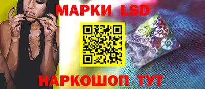 спайс Будённовск