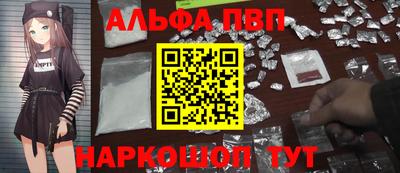 спайс Будённовск