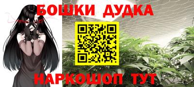 шишки Бугуруслан