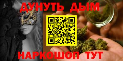 спайс Будённовск