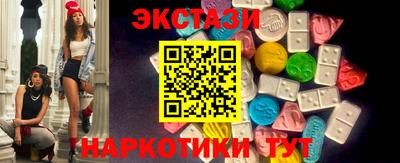 спайс Будённовск