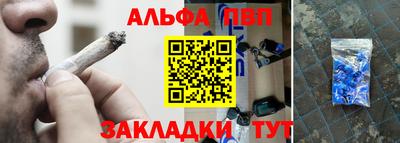 спайс Будённовск