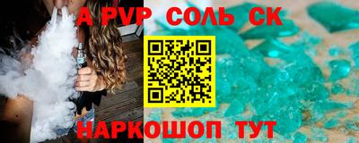 шишки Бугуруслан