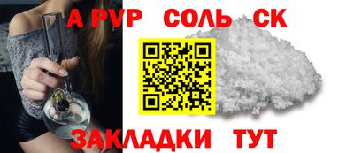 шишки Бугуруслан