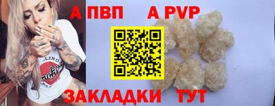 спайс Будённовск
