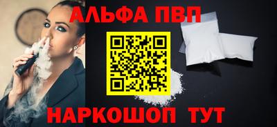 спайс Будённовск