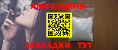 шишки Бугуруслан