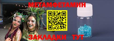 гидропоника Бузулук