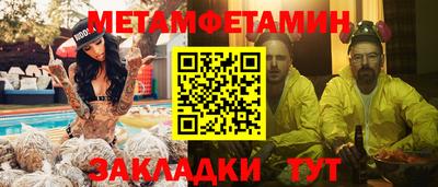 спайс Будённовск