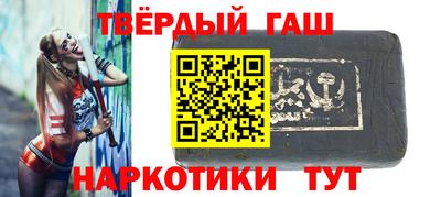 шишки Бугуруслан