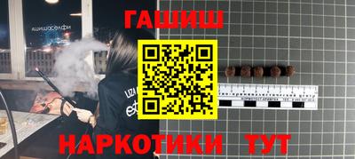 спайс Будённовск