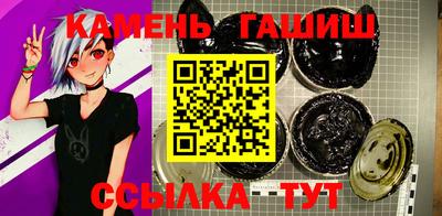 спайс Будённовск