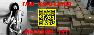 спайс Будённовск