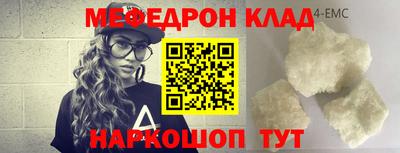 шишки Бугуруслан