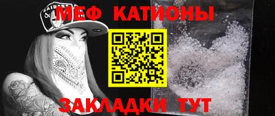 спайс Будённовск