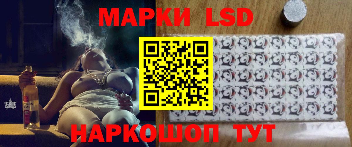 ЛСД экстази кислота  ЛСД экстази ecstasy  Вход с VPN  Лсд 25 экстази  Ногинск 