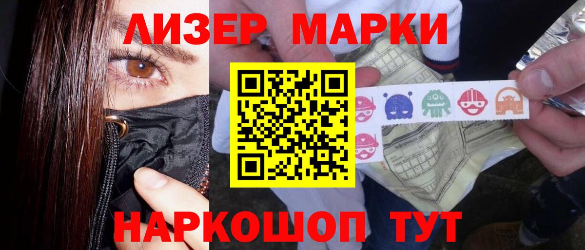 LSD-25 экстази ecstasy Ногинск