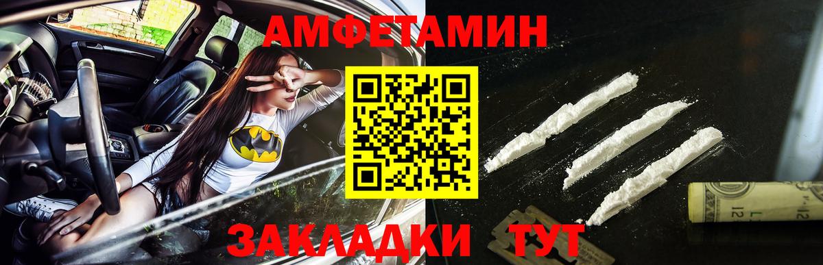 Псилоцибиновые грибы Ногинск