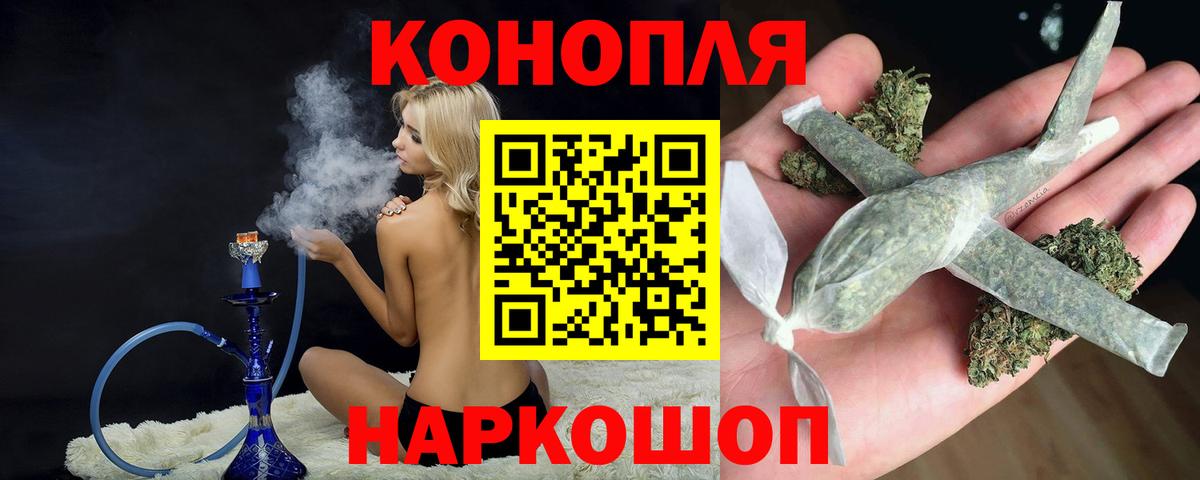 МАРИХУАНА  КОКАИН  АМФЕТАМИН кристаллы  Гашиш  Вход с VPN  Экстази  Ногинск  Мефедрон  