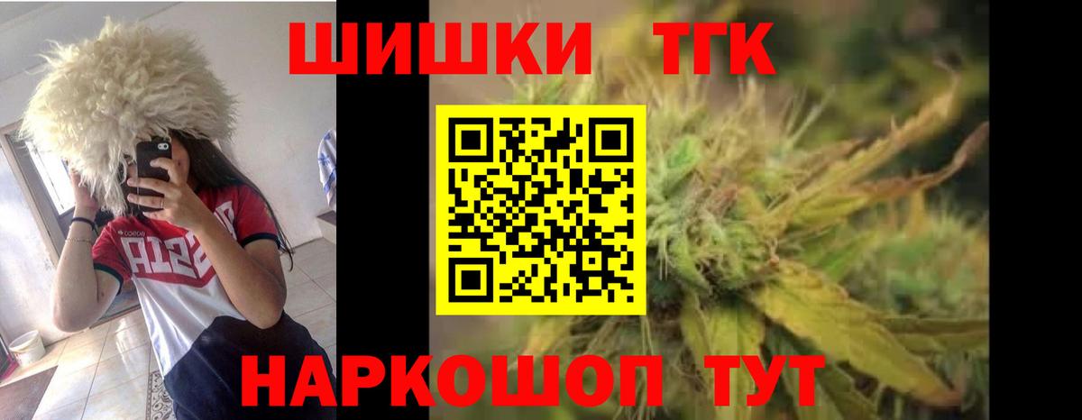 Конопля LSD WEED  Каннабис Amnesia  Вход с VPN  Ногинск 