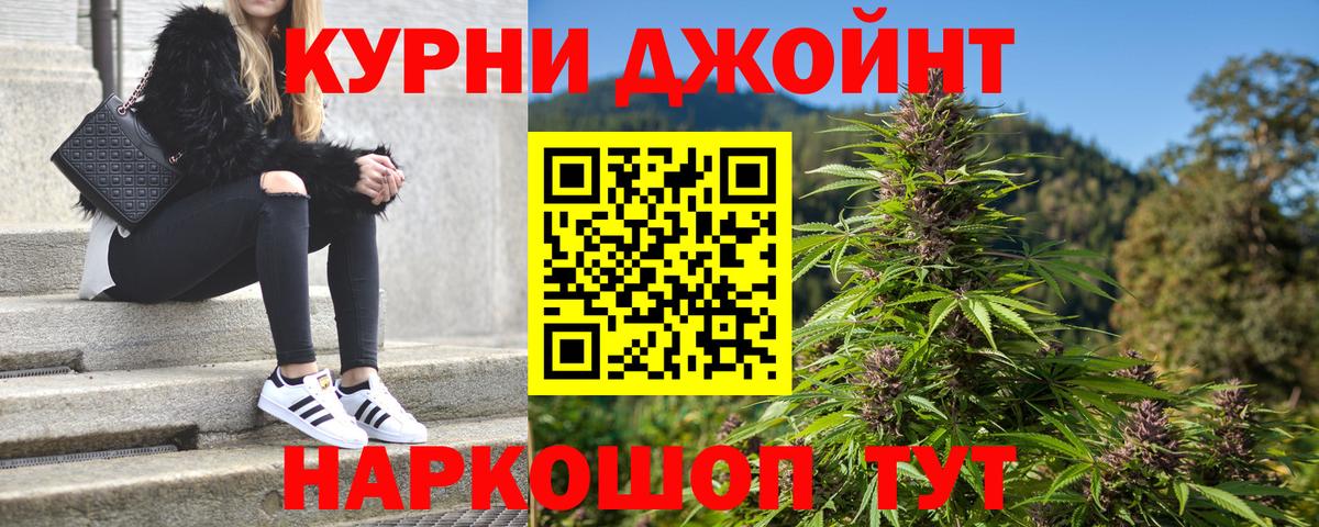 Марихуана THC 21% Ногинск